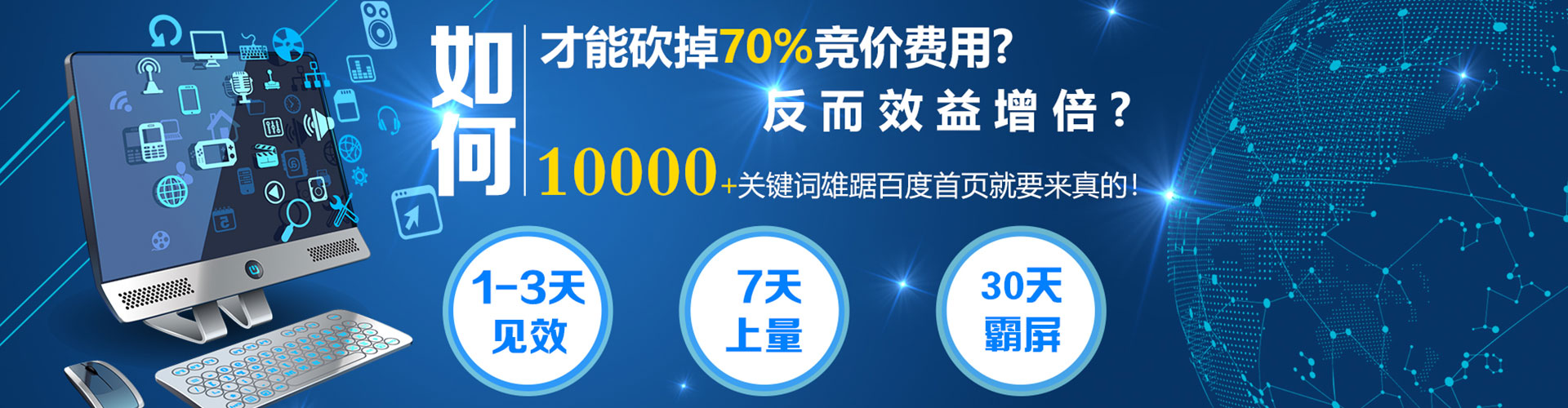 融水sem运营