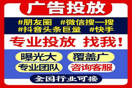 抖音信息流广告投放案例：从零到百万粉丝的蜕变
